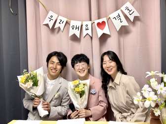 2022.07.30 · 결혼 축하