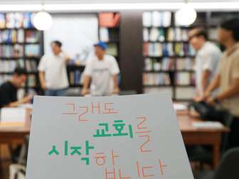 2023.09.11 · 독서모임